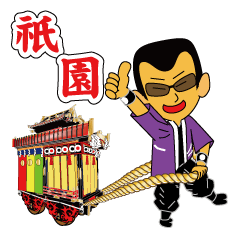 中津大好きゆうじくん