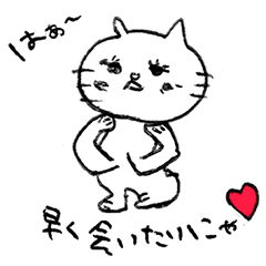 好き好きにゃごろ