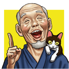 じじいと猫と時々マッチョ