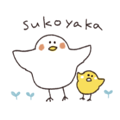 すこやか親子鳥