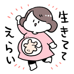 新・はつらつとした妊婦