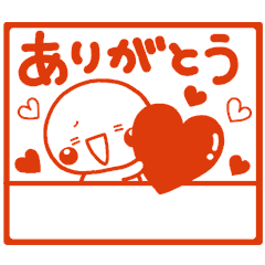 しろまるのハンコスタンプ2【文字なしver】