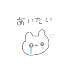 すきなひとせんようだよ