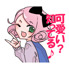 白い家の住人たち