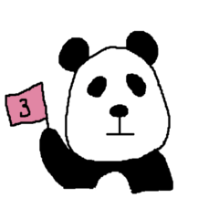 とてもかわいいパンダ 3