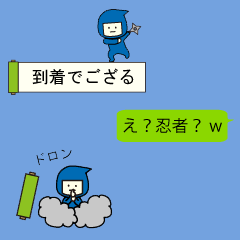 吹き出し風＠小さい忍者！