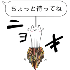 ヘンナうさぎ1 吹き出し