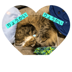 はなスタンプver2