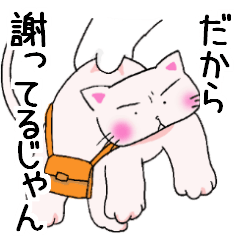 かばん猫　【日常語】