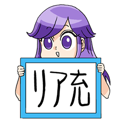 今週のかなでさん 第2弾