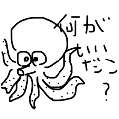 ダジャレスタンプ。汎用編