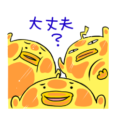 ひよこっこーず！その３。心配パック