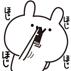 ゆるいうっさん