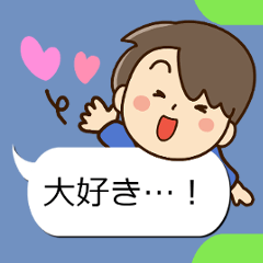 やさしいパパと吹き出し