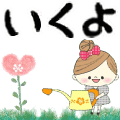 マフィのグループトーク♪いくよ