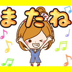 動く！ほのぼのカノジョ【よく使う言葉】