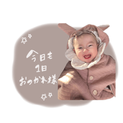 えみだよ　＿salanshop