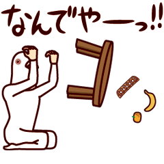 動く平和の象徴～ご機嫌ななめ～