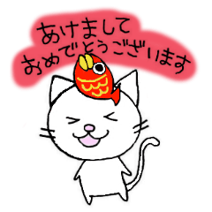 しろねこさんの年間行事