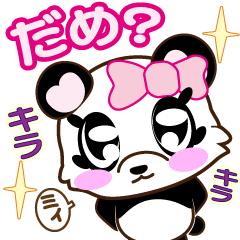 オチャメだね！ねこぱんミィちゃんの日常