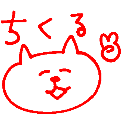 ねこぴ