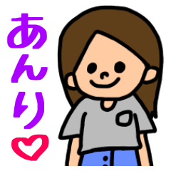 あんりさんスタンプ