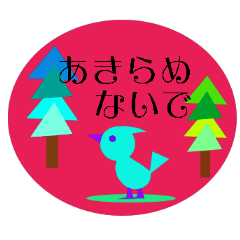 友達とより親しくなるスタンプ