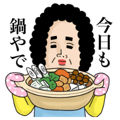 毎日使える♪母からメッセージ