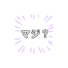 シンプルな挨拶(可愛い)