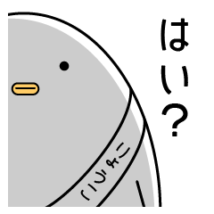 りょうこさん専用の名前スタンプ