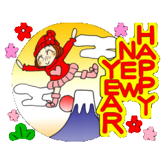 ひま子ちゃん７１ 年末年始編２