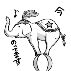 あにまるサーカス