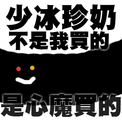 I DIDN&#39;T BUY IT!