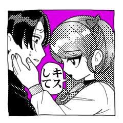 りりかちゃんとせいじくん ２