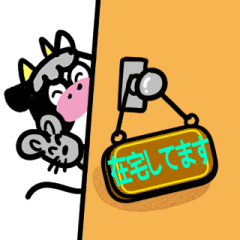 元気の出るスタンプ【冬のウシ編】