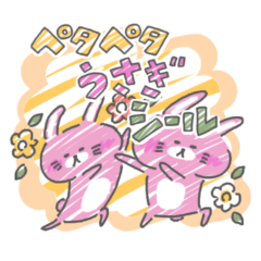 ペタペタうさぎシール