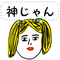 イッレ・コスヤのメッセージスタンプ12