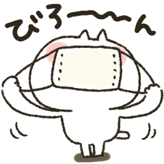 ねこぴ★乗り切ろう