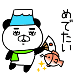 まゆげパンダちゃん冬4