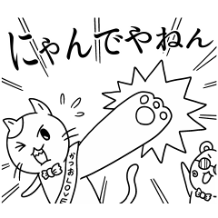 もちっと漫画スタンプ 2巻