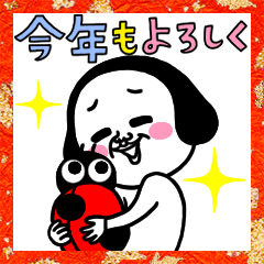 シュルレアリスム。年初め