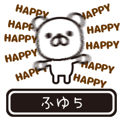 【ふゆ】ふゆが高速で動くPart5