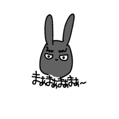 ブラックカネ三郎 の誘惑