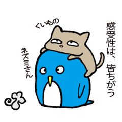 ペンギンさんの哲学