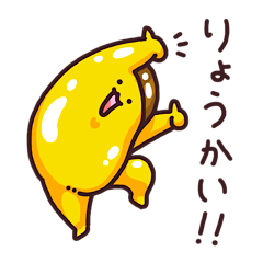 使いやすいプチットプリンのスタンプ