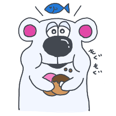 しろくままくん2