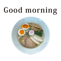 塩　ラーメン　と　英語　English