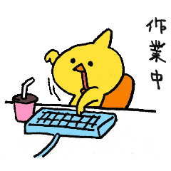 ヒヨッコひよこは働いている(デスクワーク)