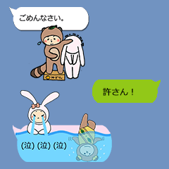 うさぎとたぬきの日常
