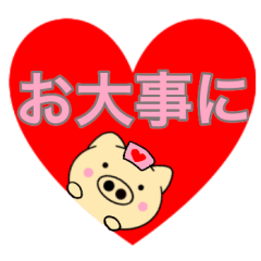 主婦が作ったデカ文字 使える ぶーたん8